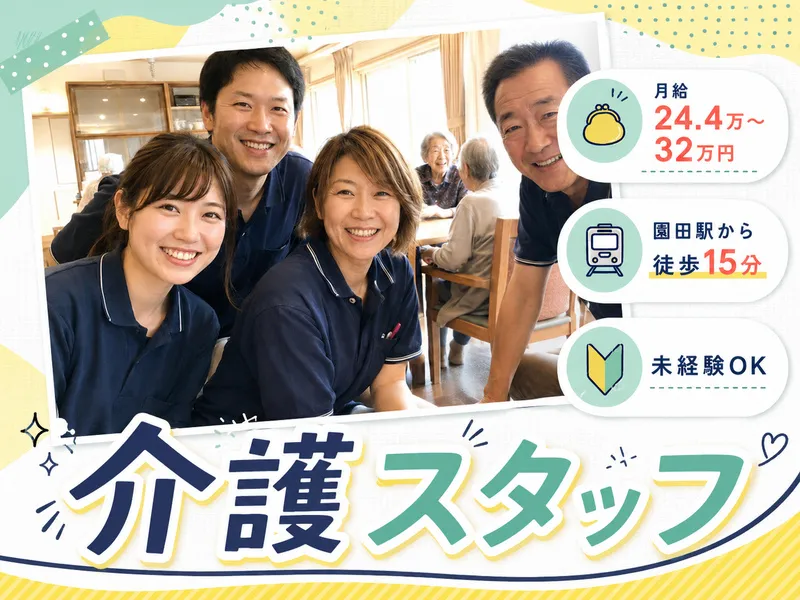 株式会社KOSMOのアルバイト・バイト求人情報-10