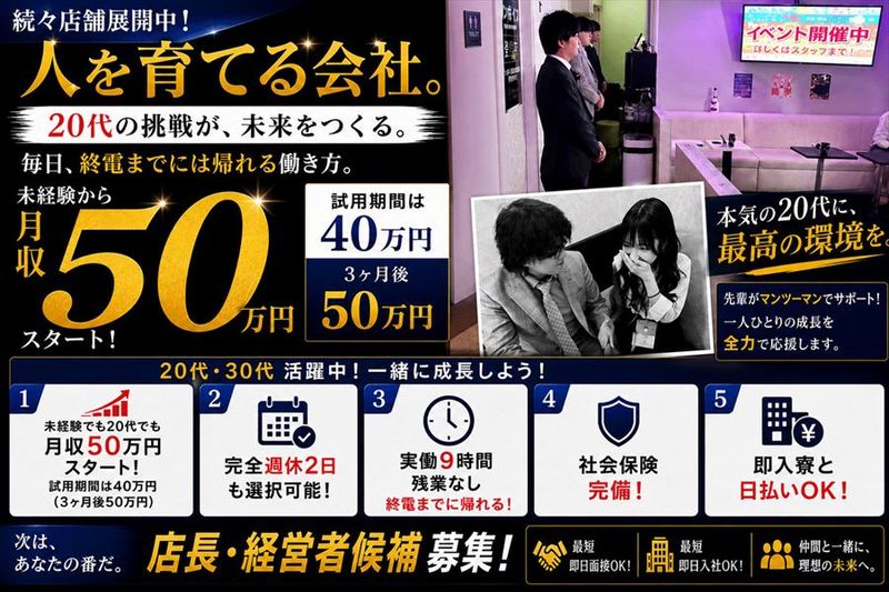 株式会社ルミックの求人・転職情報