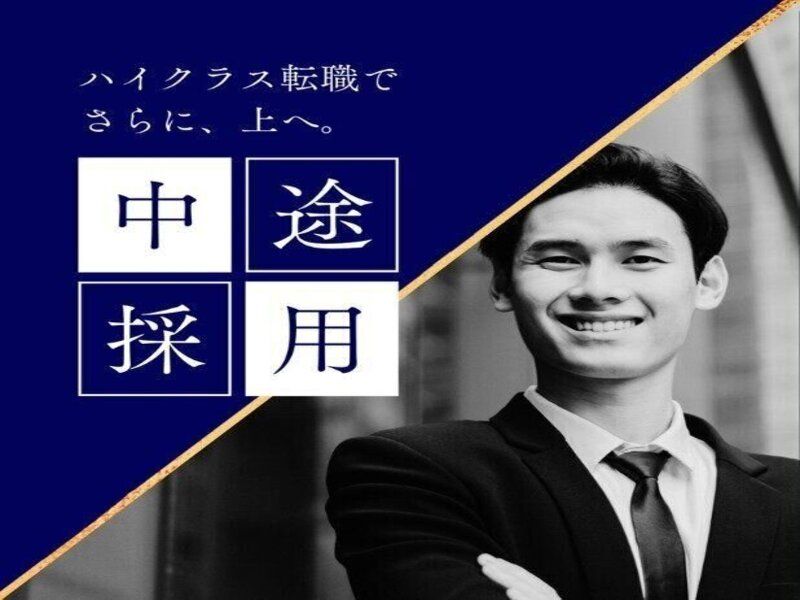 株式会社プロアクトシステムズの求人・転職情報