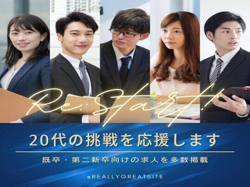 株式会社ケアネットの求人・転職情報