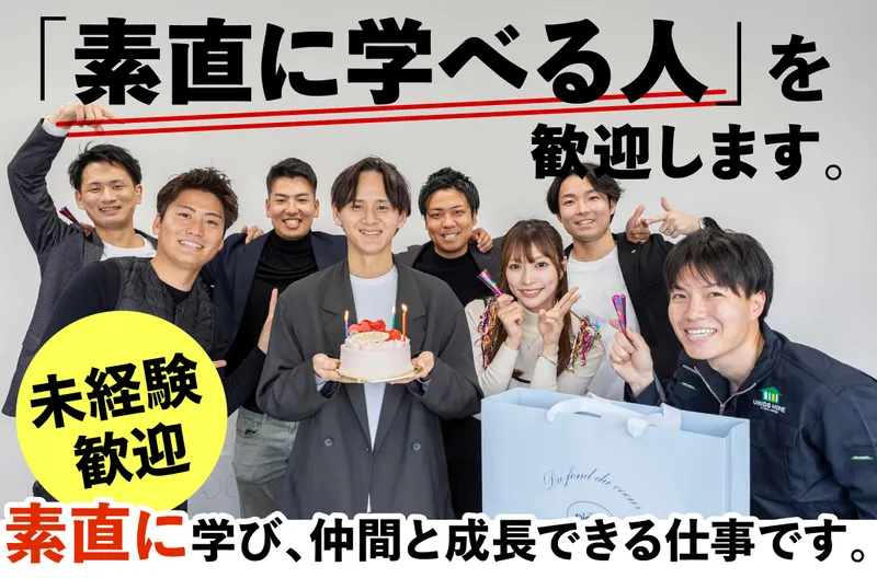リアライズ株式会社-0008の求人・転職情報
