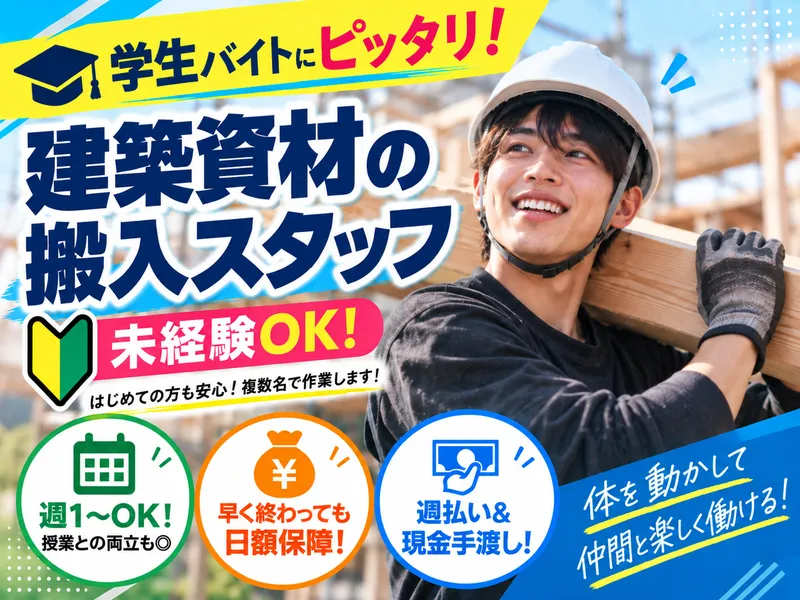 株式会社キバレッジ