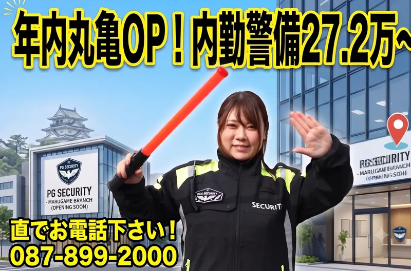 株式会社プレシャスワークの求人・転職情報