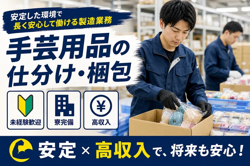 ＭＵＨＥＮ合同会社の求人・転職情報