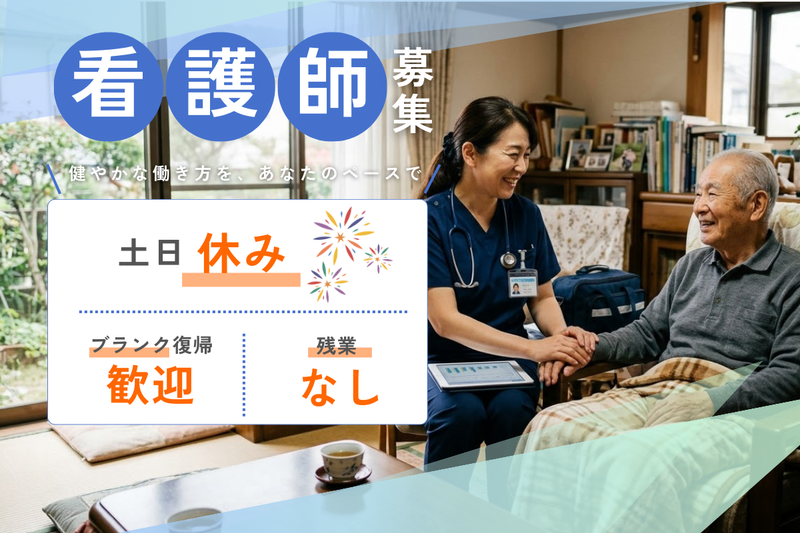 有限会社コスモサービスの求人・転職情報