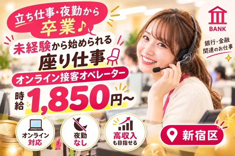 CCコミュニケーションズ株式会社の求人・転職情報