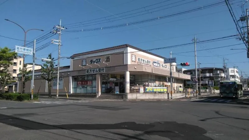 シミズ薬品株式会社のアルバイト・バイト求人情報
