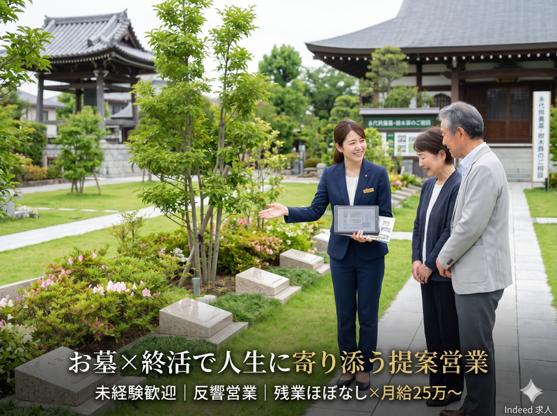 株式会社エータイの求人・転職情報