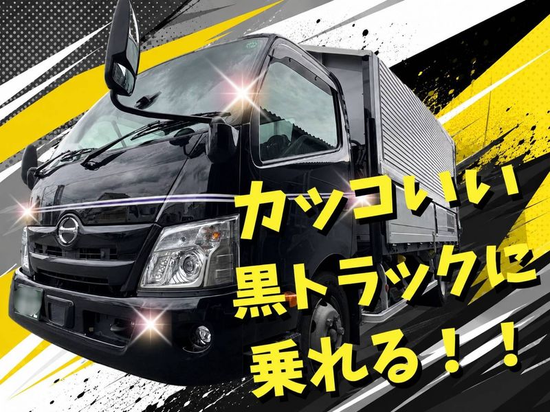 株式会社折笠の求人・転職情報