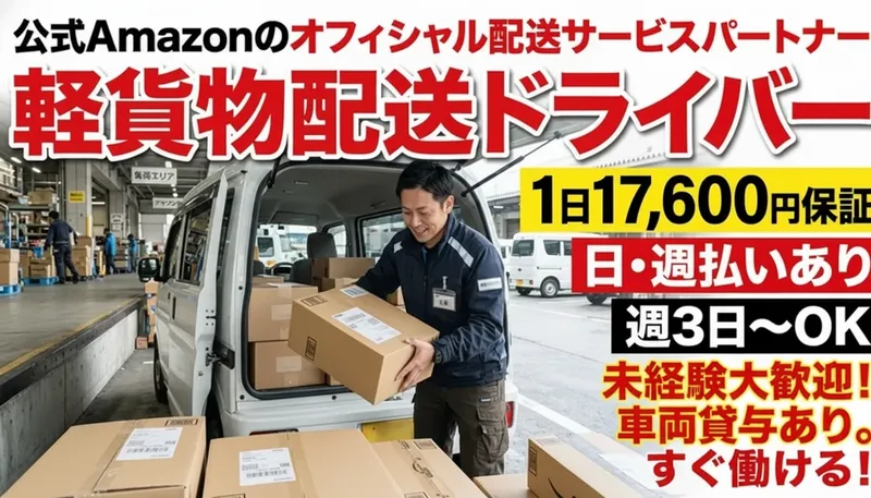 株式会社Ｔ－ＢＯＮＤの求人・転職情報