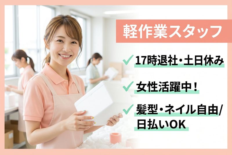 株式会社Coko Mart