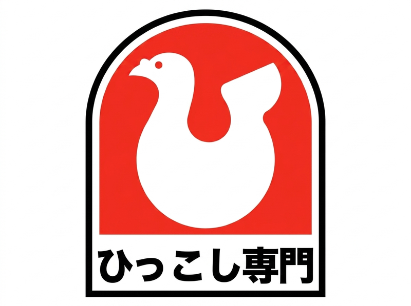 引越専門協同組合のアルバイト・バイト求人情報-02