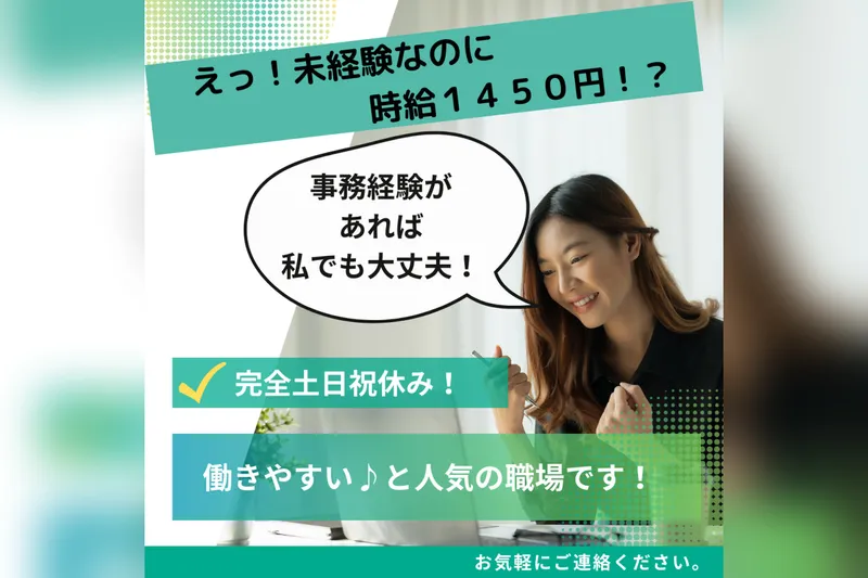 求人画像
