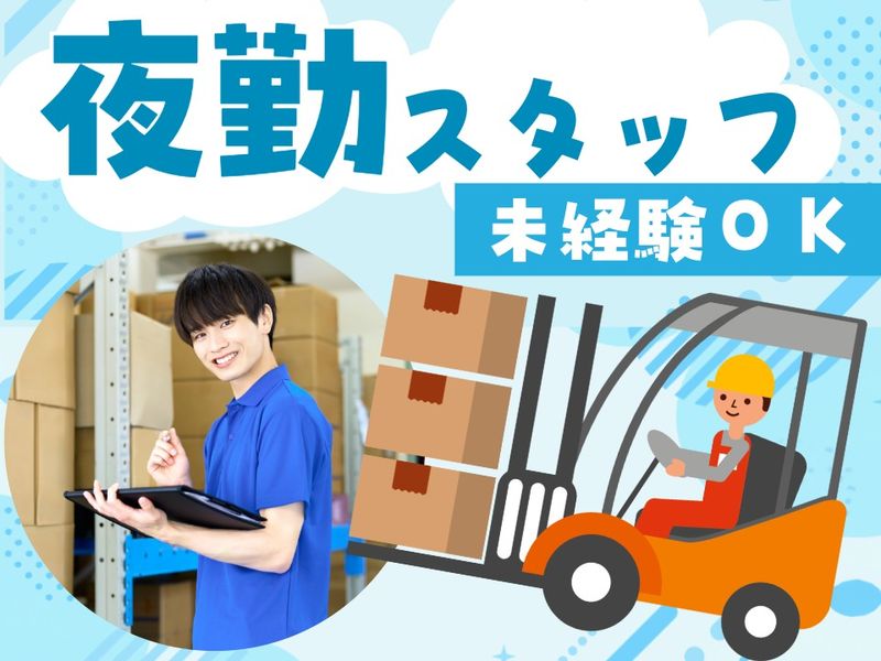 西日本ブレーンサービス株式会社　福岡営業所