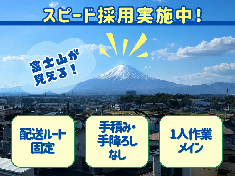株式会社ギオンの求人・転職情報