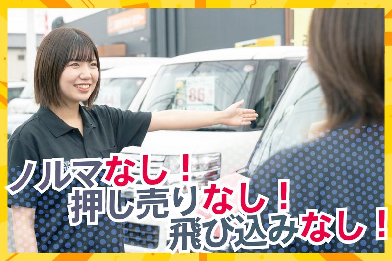 小林モータース株式会社の求人・転職情報