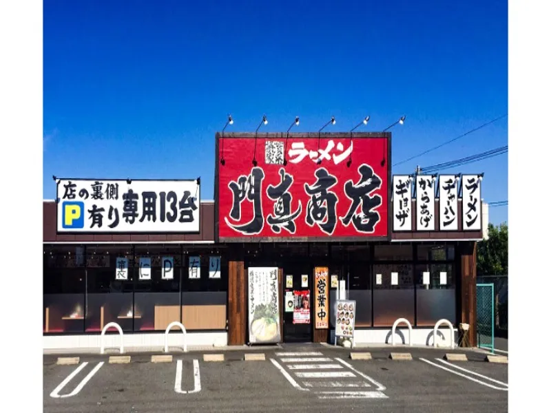 町田商店 門真商店の求人・転職情報