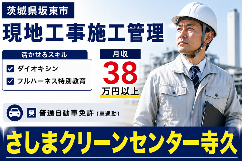 (株)テクノスイコーの求人・転職情報
