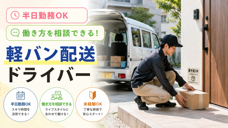 株式会社ＱＳＢの求人・転職情報