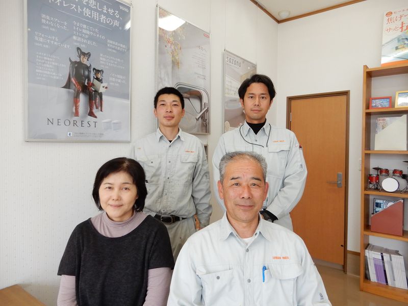 株式会社ライフレッシュイワタの求人・転職情報