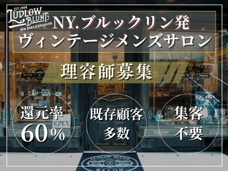 有限会社PAPA’S&MAMA’Sのアルバイト・バイト求人情報-12