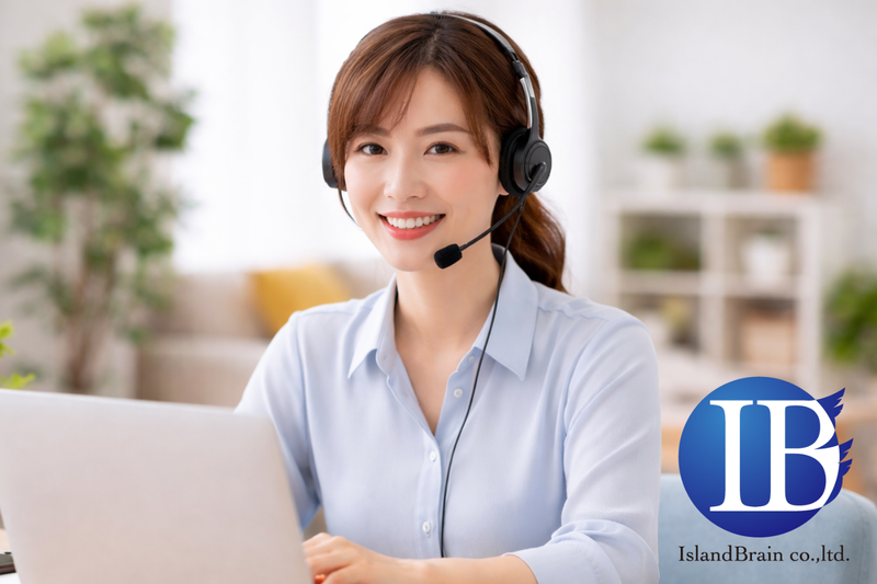 株式会社アイランド・ブレインの求人・転職情報