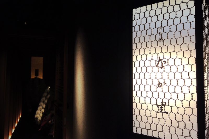 株式会社愛日の求人・転職情報