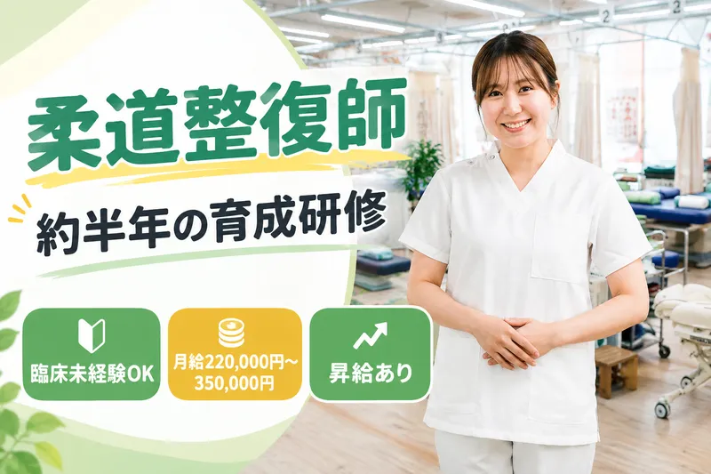 株式会社ハートアンドハンドのアルバイト・バイト求人情報