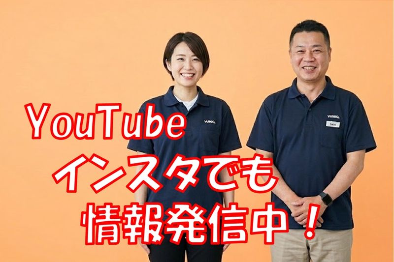 ビューテックローリー株式会社の求人・転職情報