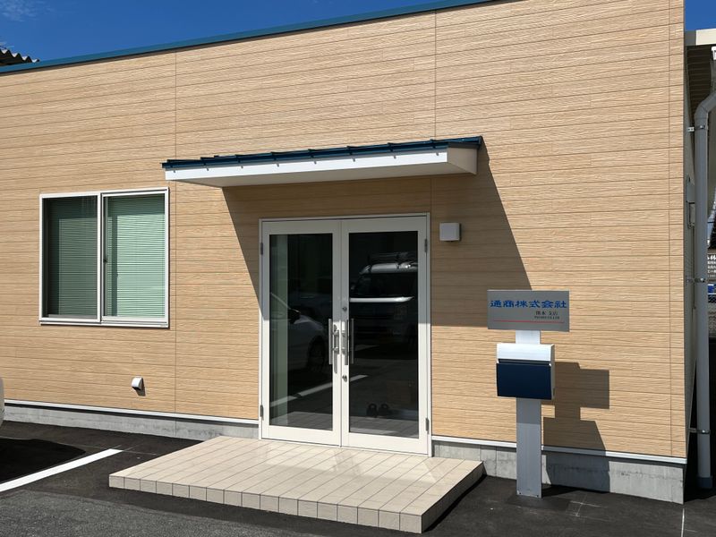 通商株式会社の求人・転職情報