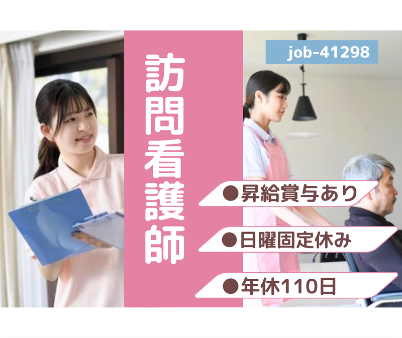 株式会社あさひコモンズの求人・転職情報