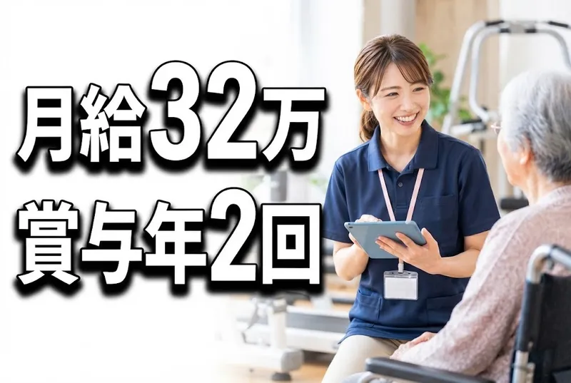 クムケア訪問看護株式会社の求人・転職情報