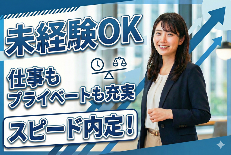 キャリアリンクファクトリー株式会社の求人・転職情報