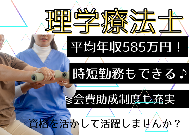 株式会社トータルライフケアの求人・転職情報