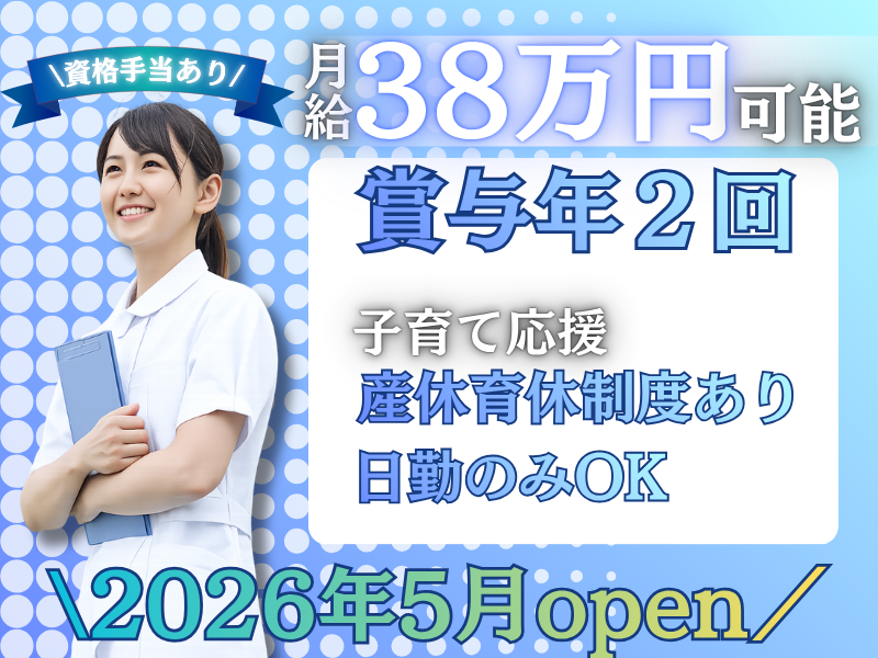 株式会社キートの求人・転職情報