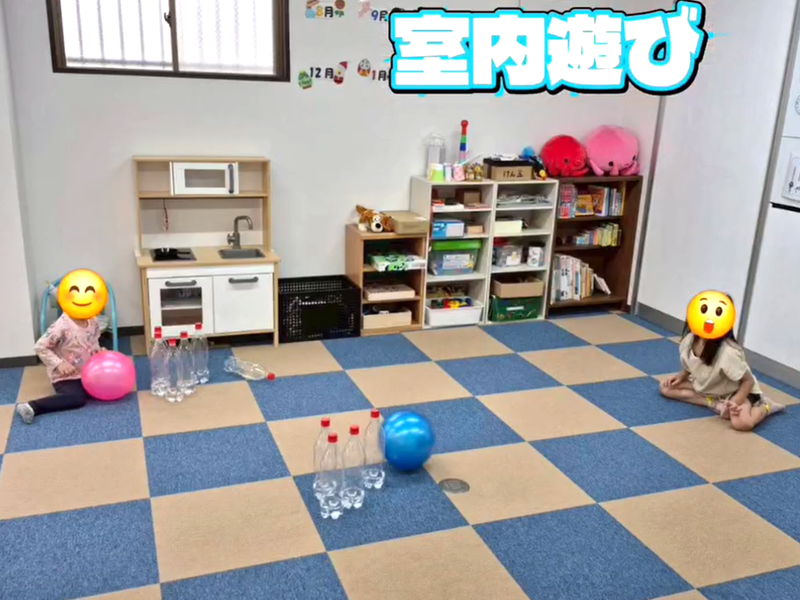 児童発達支援・放課後等デイサービス結まーるのアルバイト・バイト求人情報