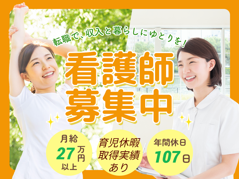 株式会社川島コーポレーションの求人・転職情報