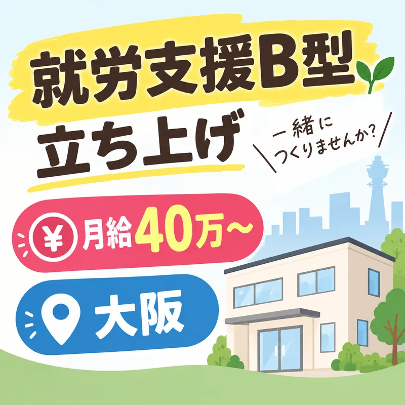 株式会社お仏壇手と手の求人・転職情報