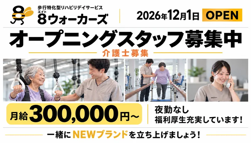株式会社ＯＴＯＫＡの求人・転職情報