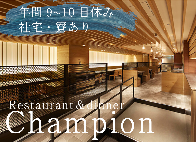 株式会社Ｆｏｏｄ　Ｉｎｎｏｖａｔｉｏｎの求人・転職情報