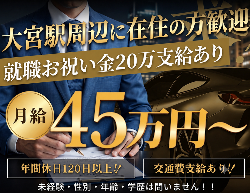 株式会社KFUの求人・転職情報
