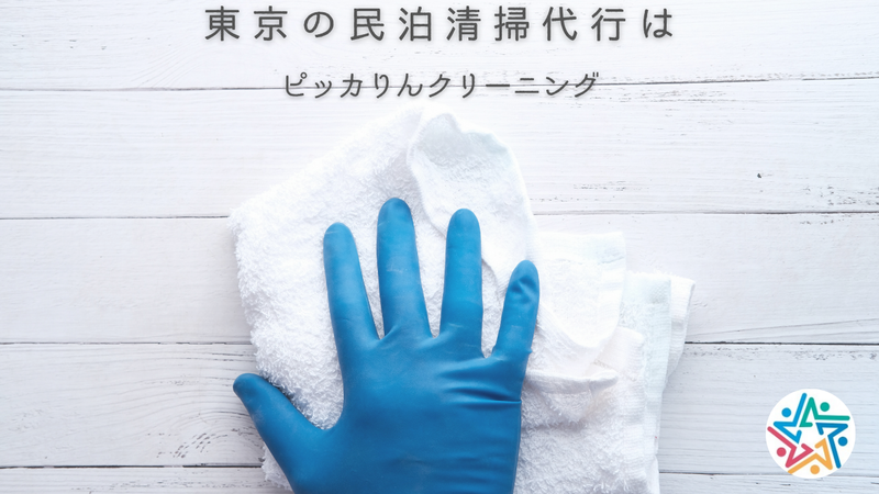 ガニエグループ合同会社の求人・転職情報
