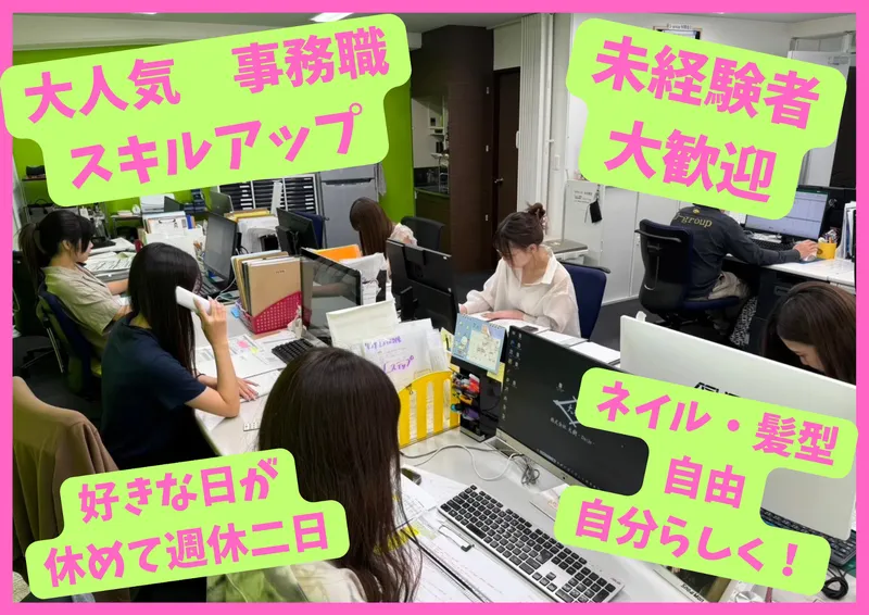 求人画像