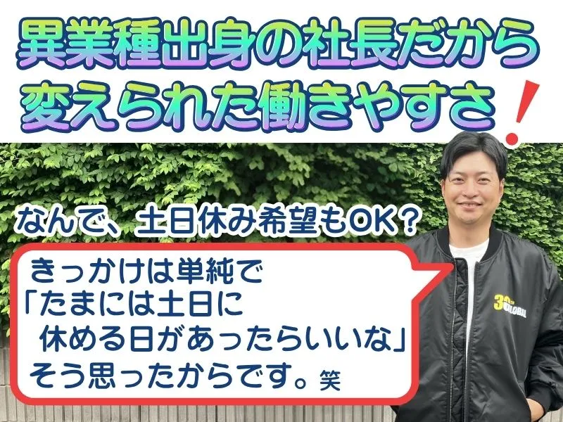 CoCo壱番屋吹上国道17号店‐ 有限会社グローバルのアルバイト・バイト求人情報-09