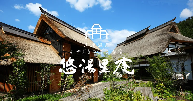 株式会社エコ計画の求人・転職情報