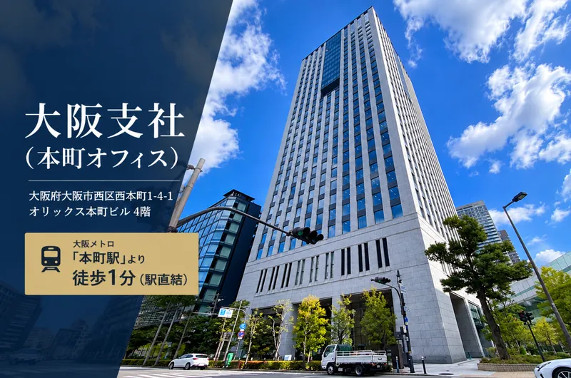 エースビルクリエイト株式会社の求人・転職情報