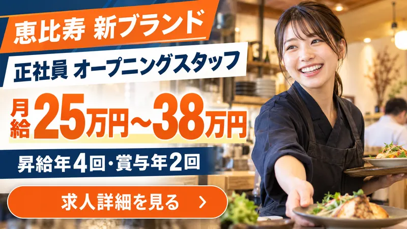 合同会社ＴＫＧの求人・転職情報
