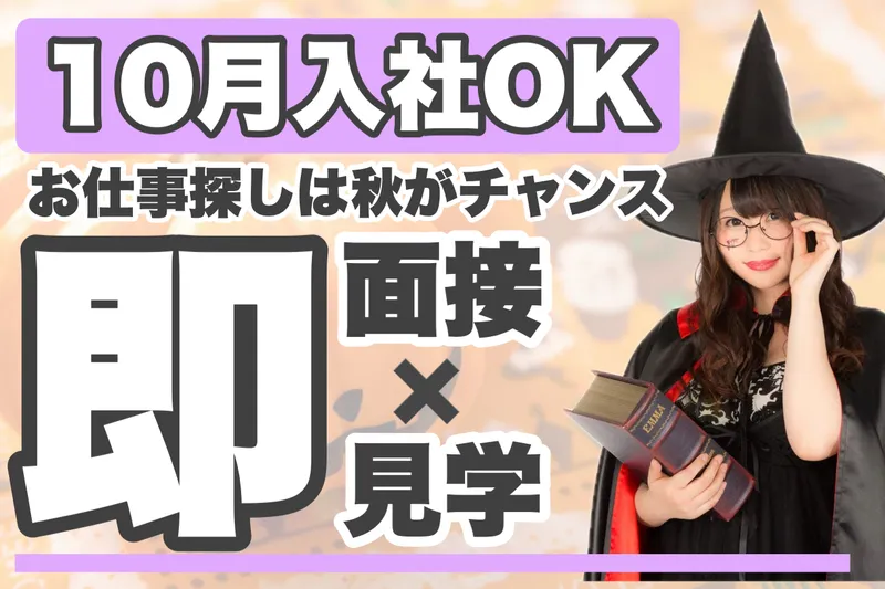 J's Factory さいたまテクニカルオフィス