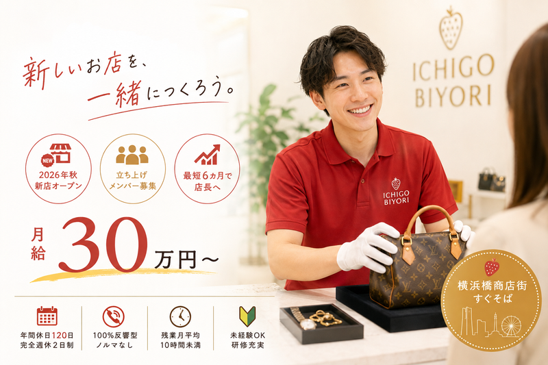 株式会社ＲｅＳＨＡＲＫの求人・転職情報