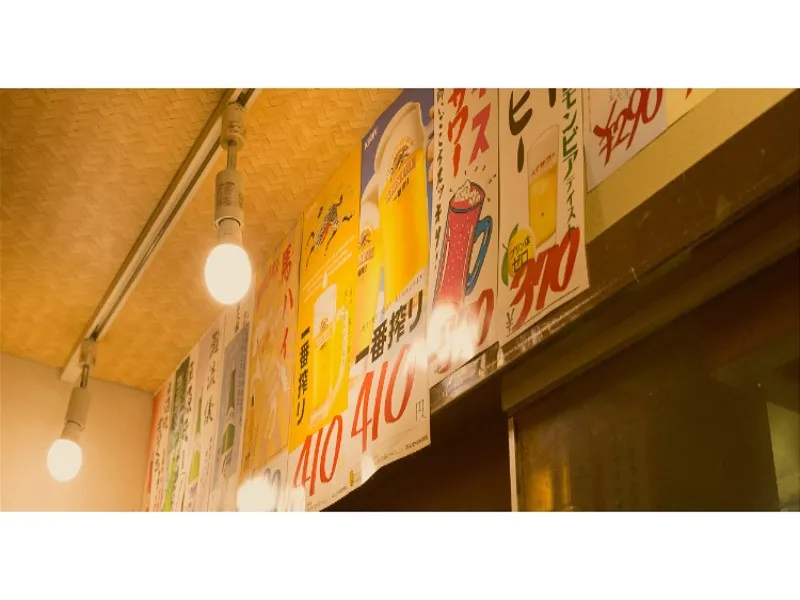 立呑み晩杯屋 町田本店の求人・転職情報
